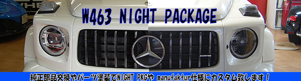 night pkg